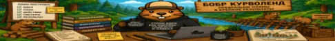 Myddns — сервер Minecraft