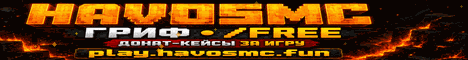 HAVOSMC — сервер Minecraft