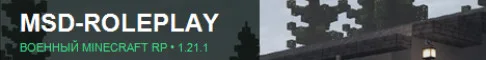 Msd — сервер Minecraft