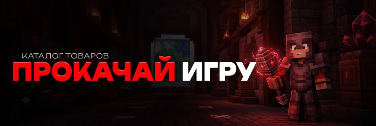 LiteWorld — сервер Minecraft