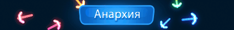 Aormio — сервер Minecraft