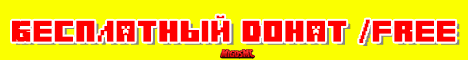 Reallywofdsfx — сервер Minecraft