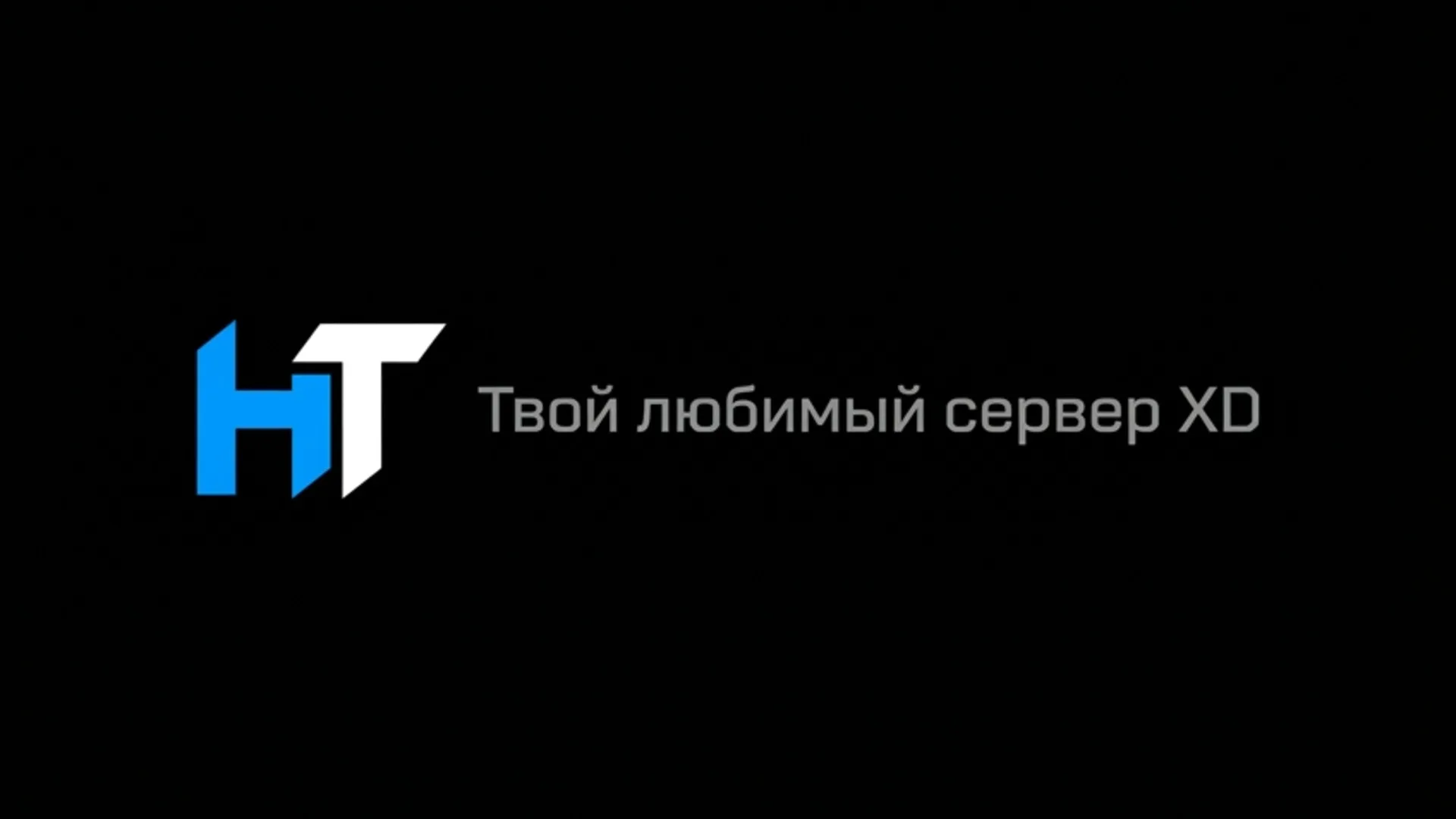 HillTime – Official — сервер Minecraft