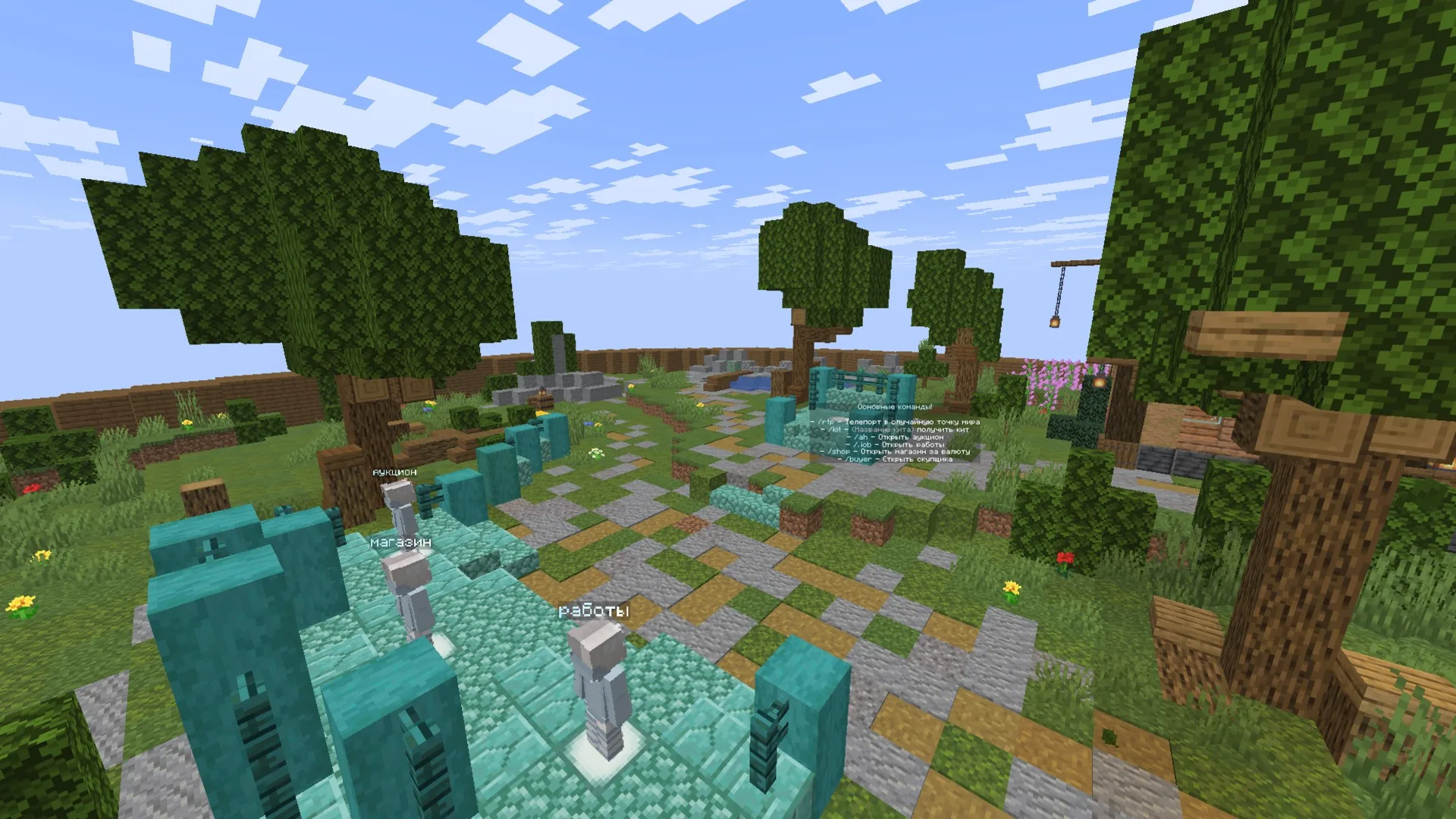 PahanSMP — сервер Minecraft