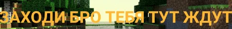 RastishkaMine — сервер Minecraft