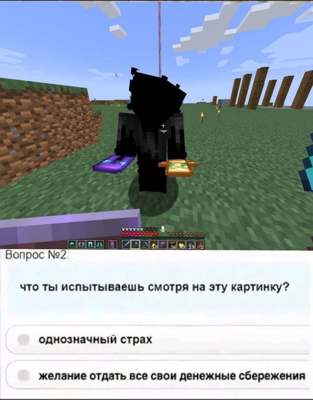 Minebara 5 — скриншот 2