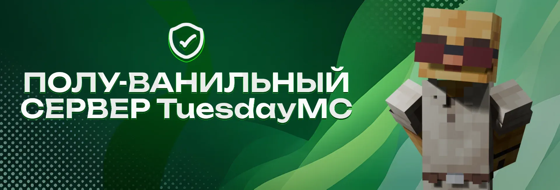 Tuesday