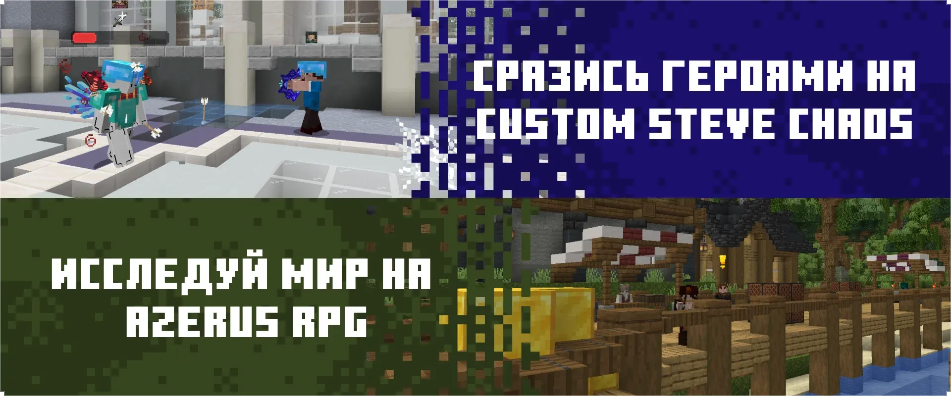 Cristalix.gg — скриншот 2
