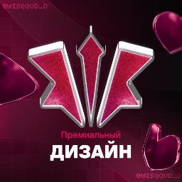 wisqqud