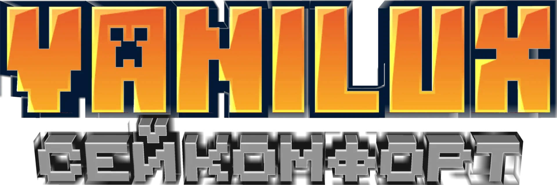 VANILUX