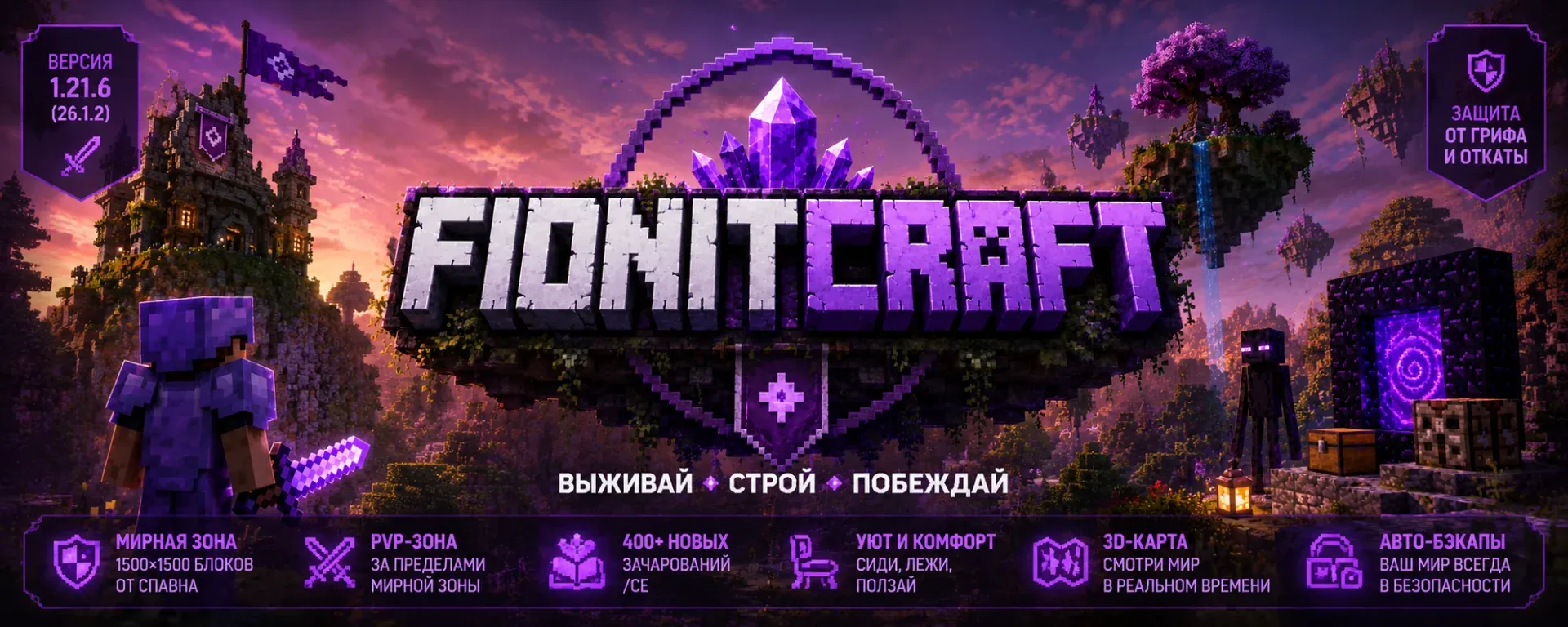 FIONITTCRAFT