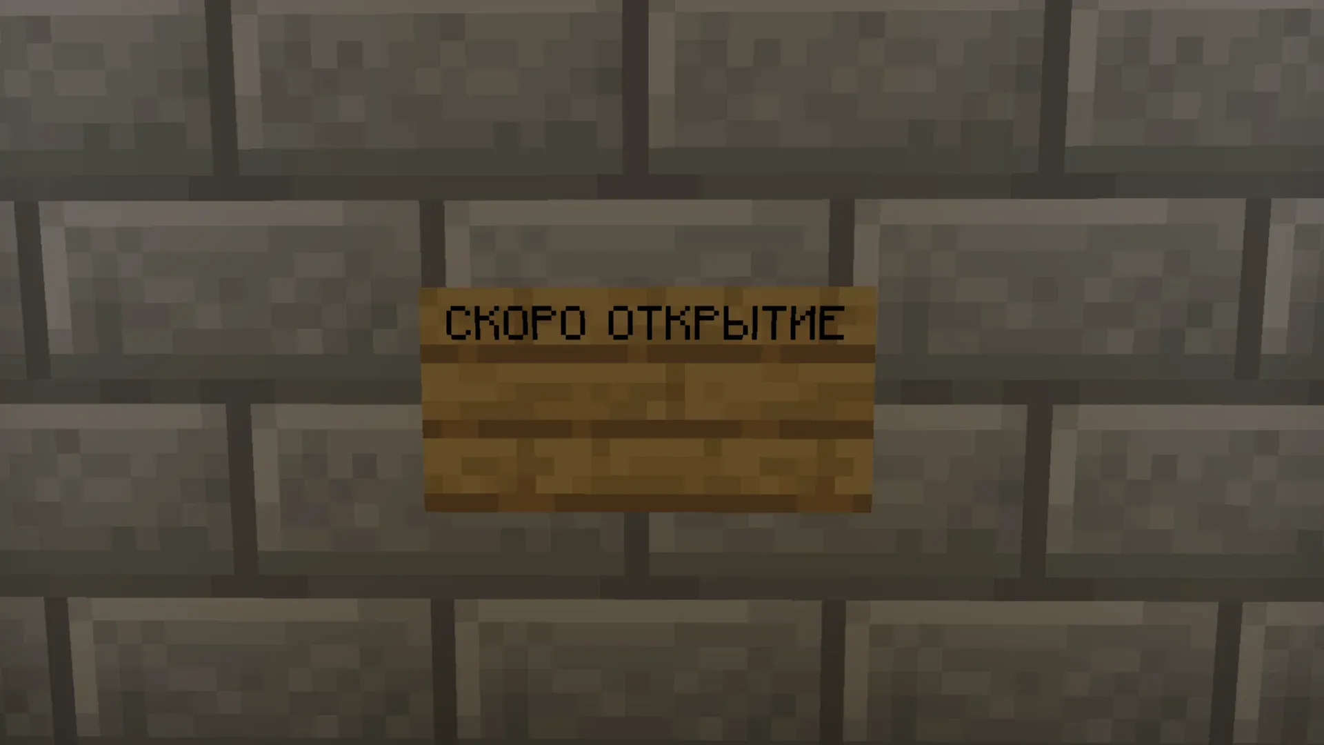 Deluxe Craft RU — скриншот 1