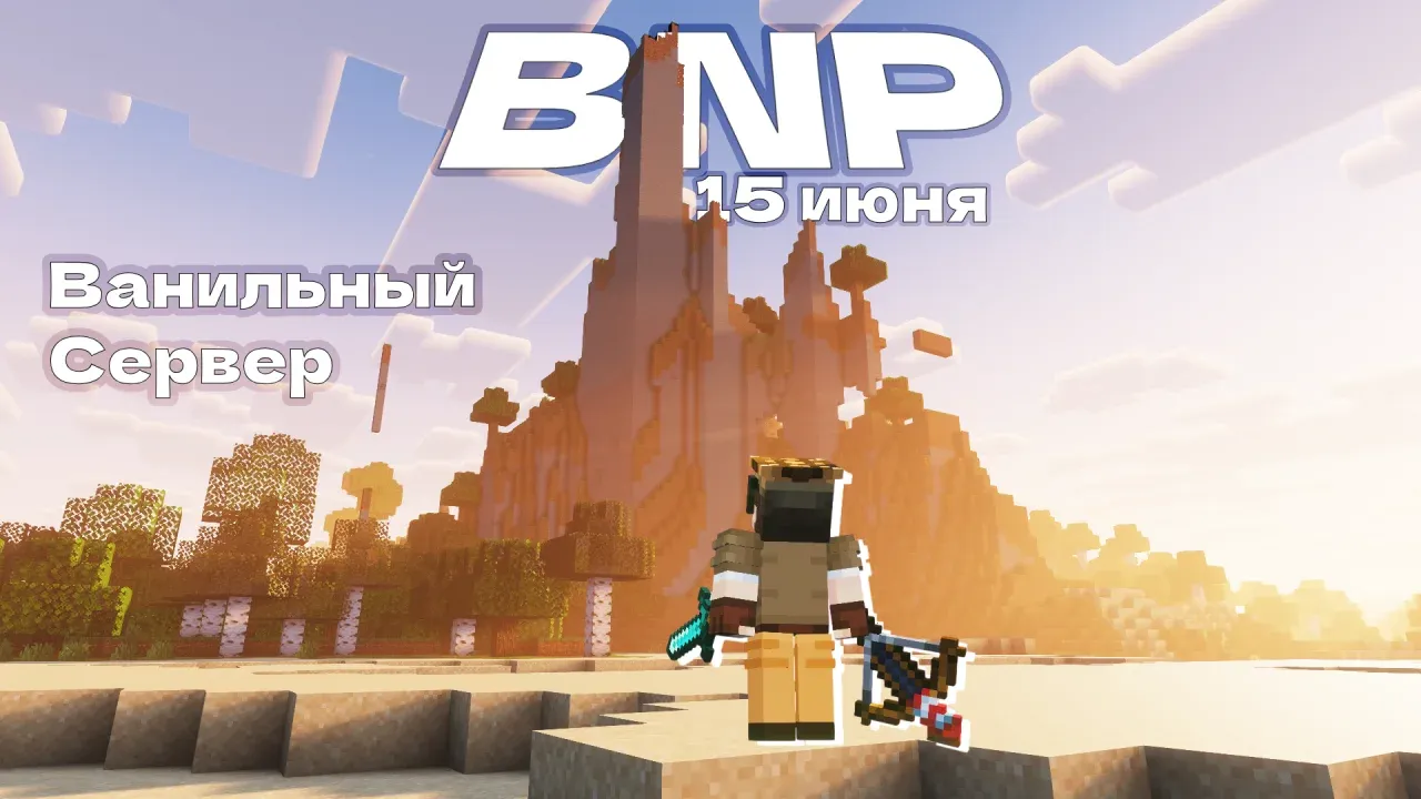 BNP