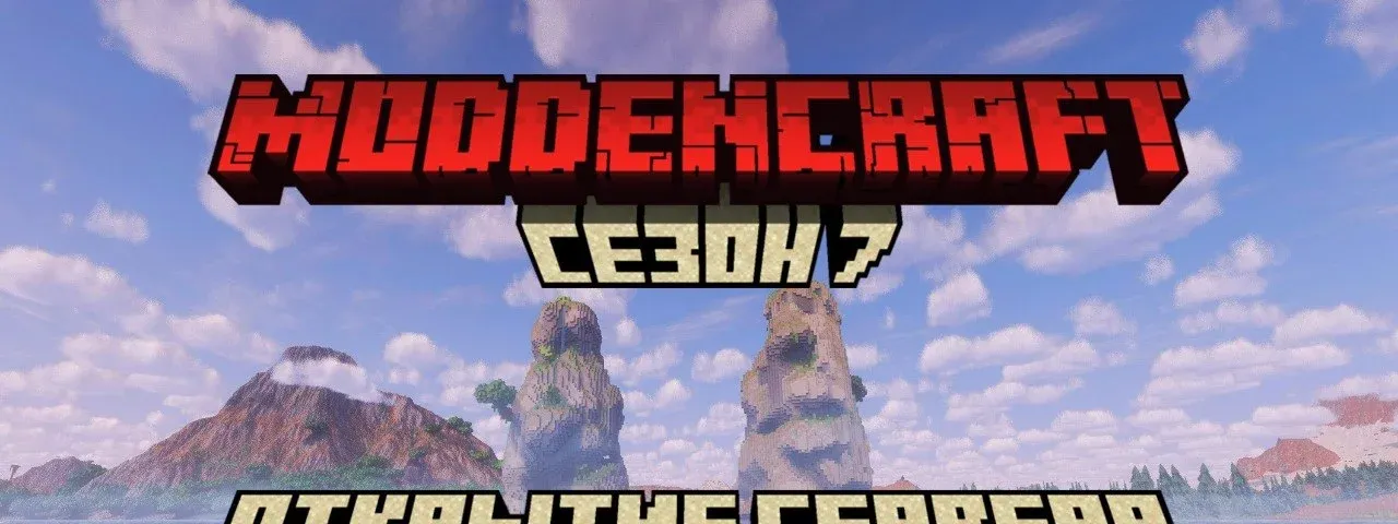ModdenCraft