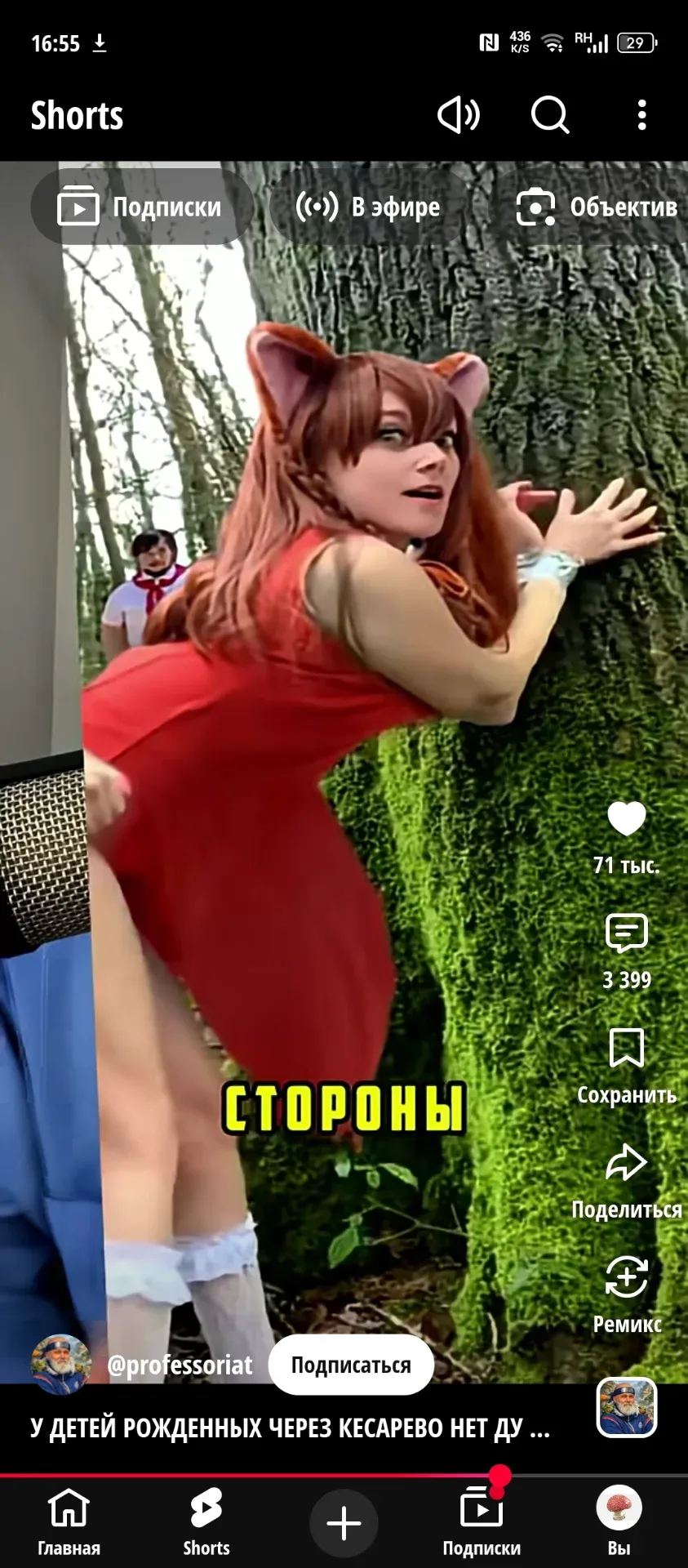 CubleWar — сервер Minecraft
