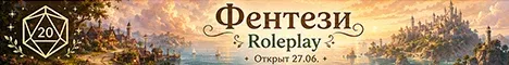 MedRP | Острова Нектарья