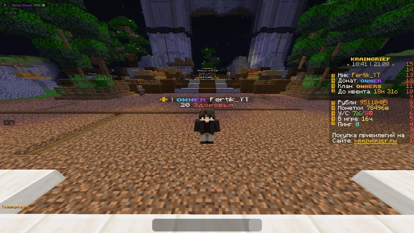 KrainGrief — сервер Minecraft