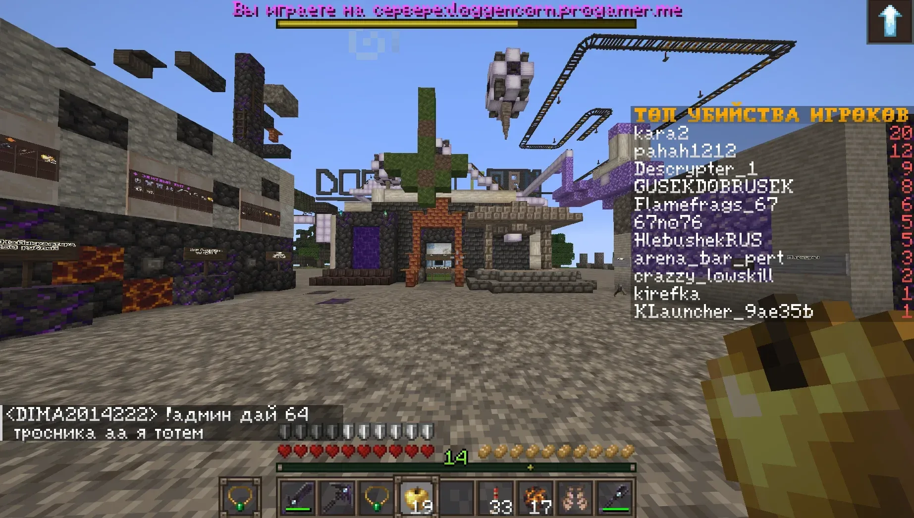 DoggenCorn [SMP сервер] — сервер Minecraft
