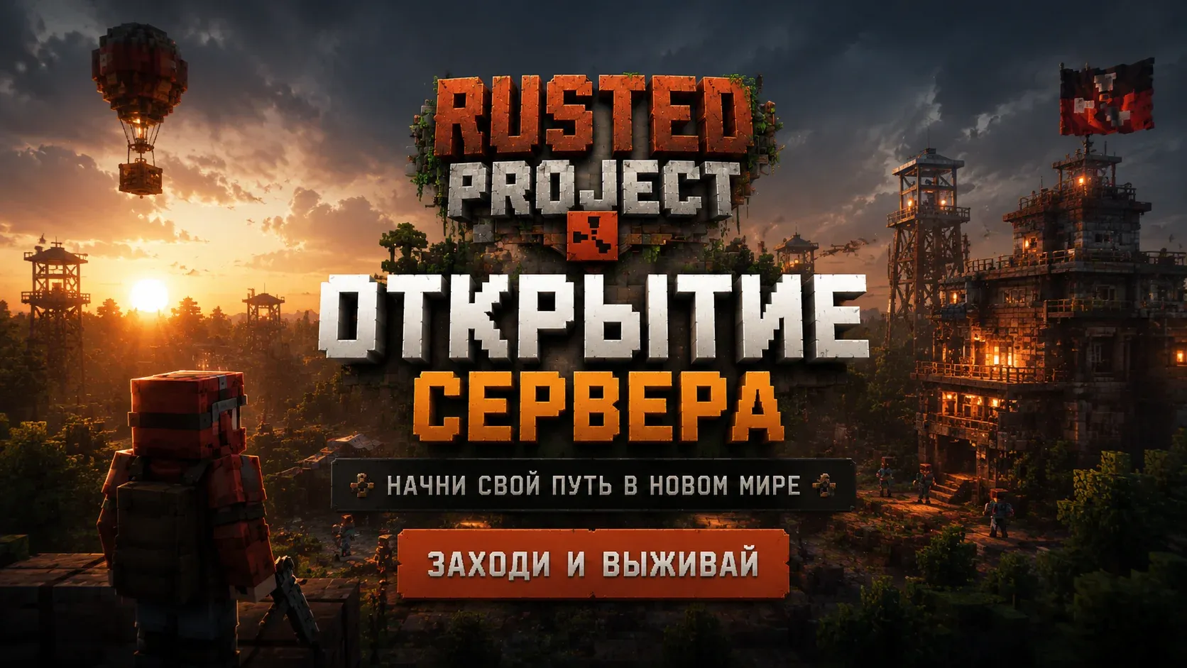 Rusted Object — скриншот 1