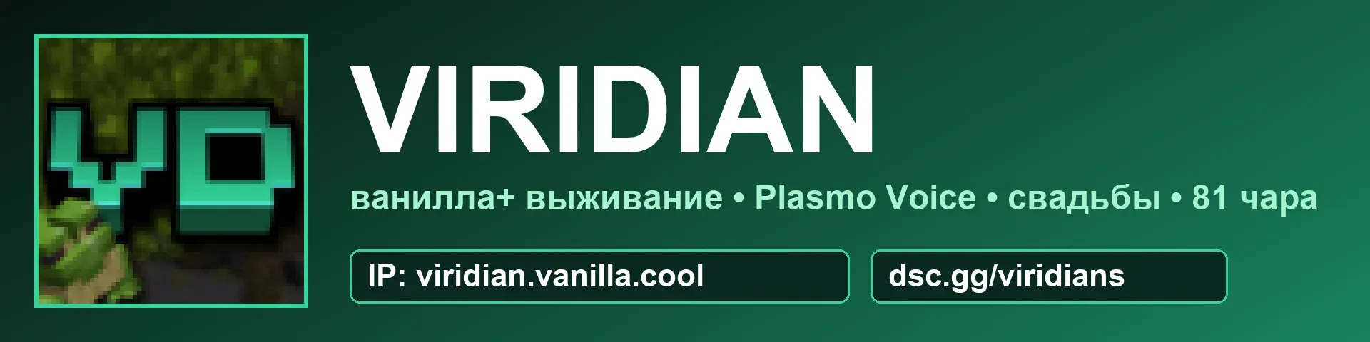 Willox — сервер Minecraft