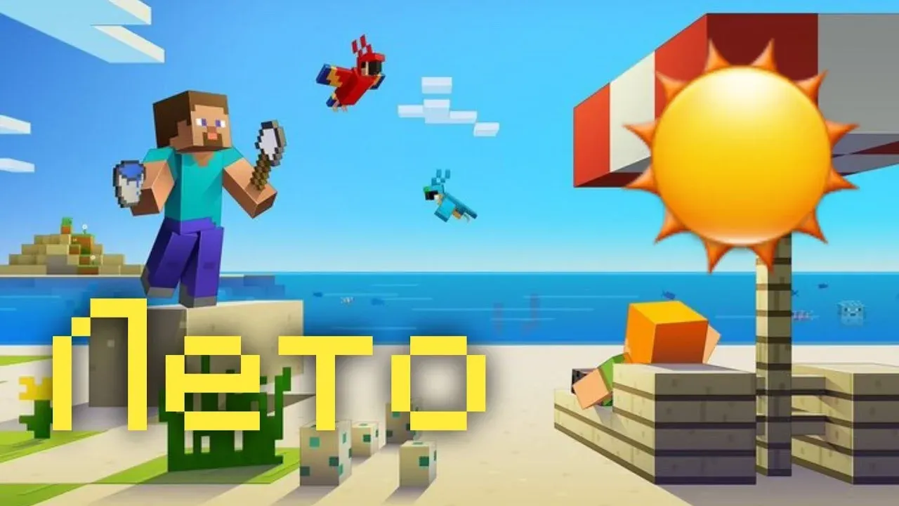 Lightsummer — сервер Minecraft