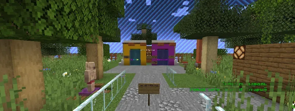 pallusha — сервер Minecraft