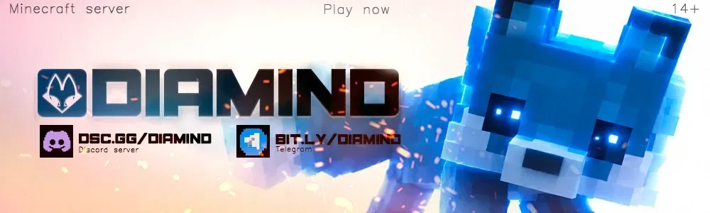 Diamind — сервер Minecraft
