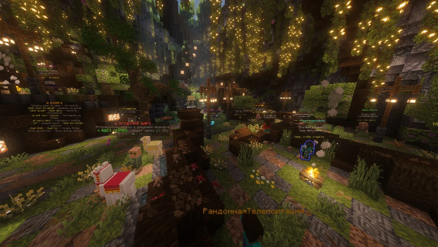 13Empire — сервер Minecraft