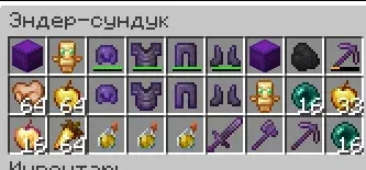 SteelMine — сервер Minecraft