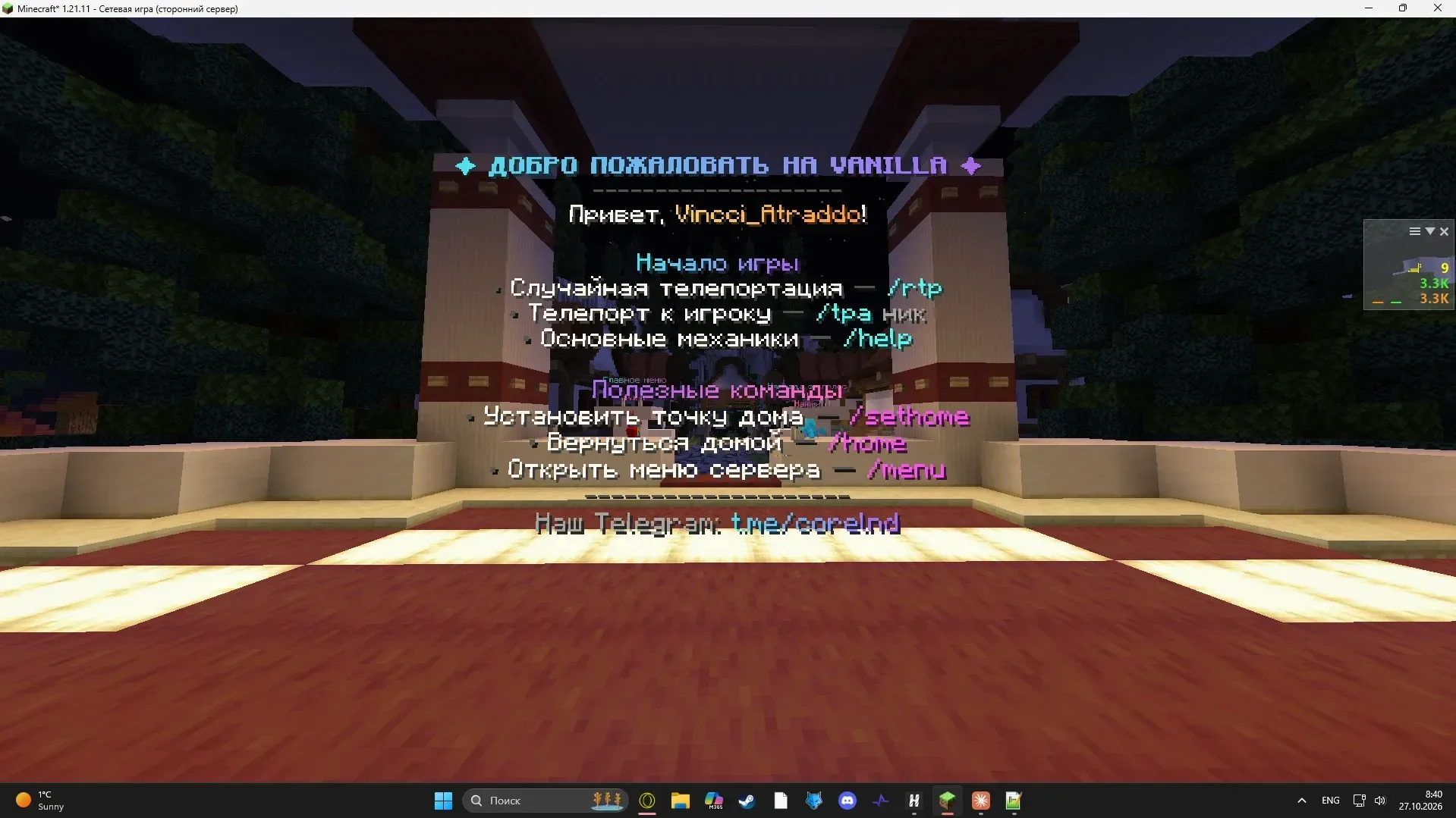 CoreLand — сервер Minecraft