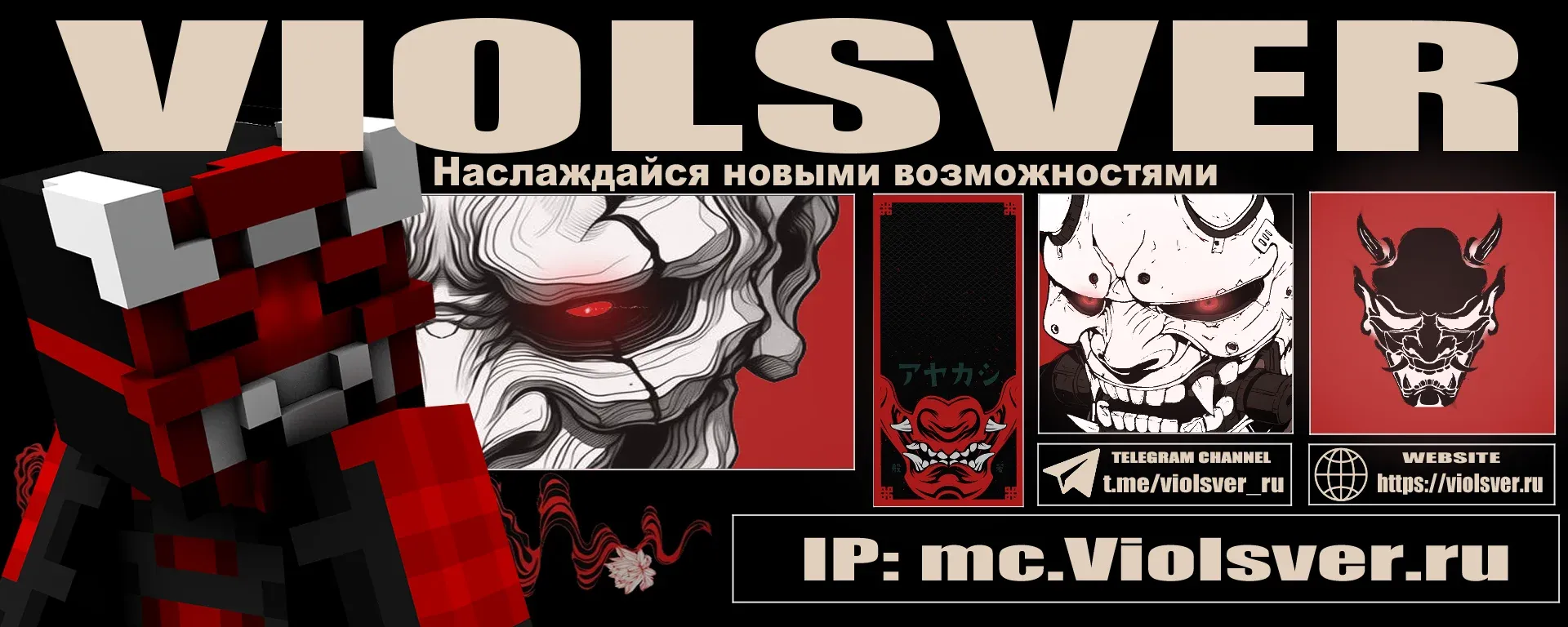 Violsver