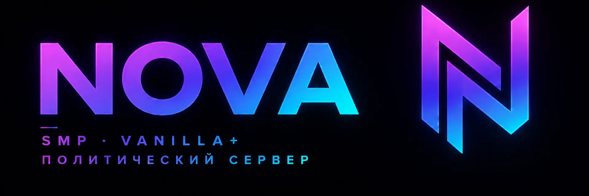 NOVA — сервер Minecraft