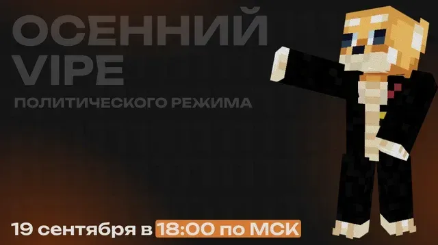 RetroMine — сервер Minecraft