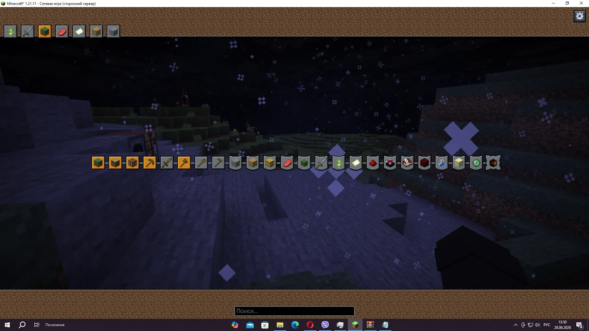Vanilla 1.21+ (1.21.4)