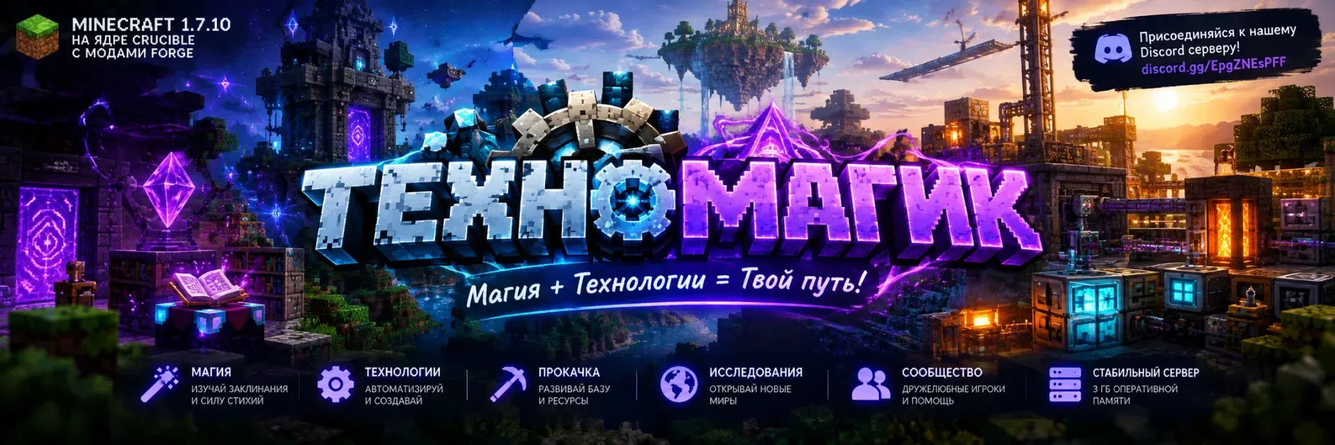 Dark adventures — сервер Minecraft