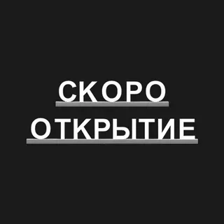 MaceWorld — скриншот 1