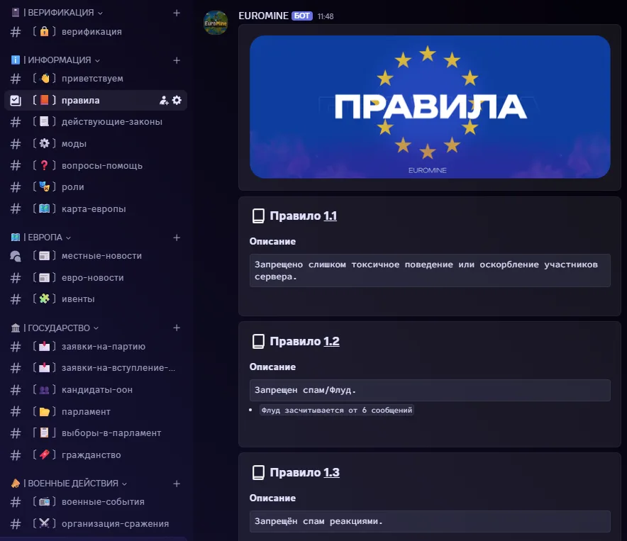 Скриншот отзыва