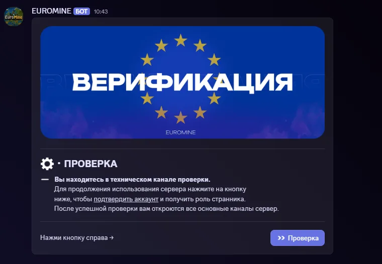 Скриншот отзыва