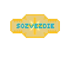 Sozvezdie — сервер Minecraft