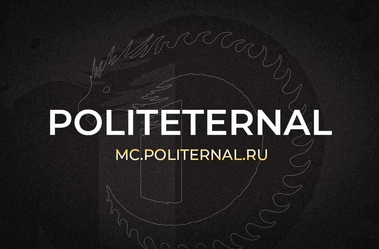 POLITERNAL — сервер Minecraft