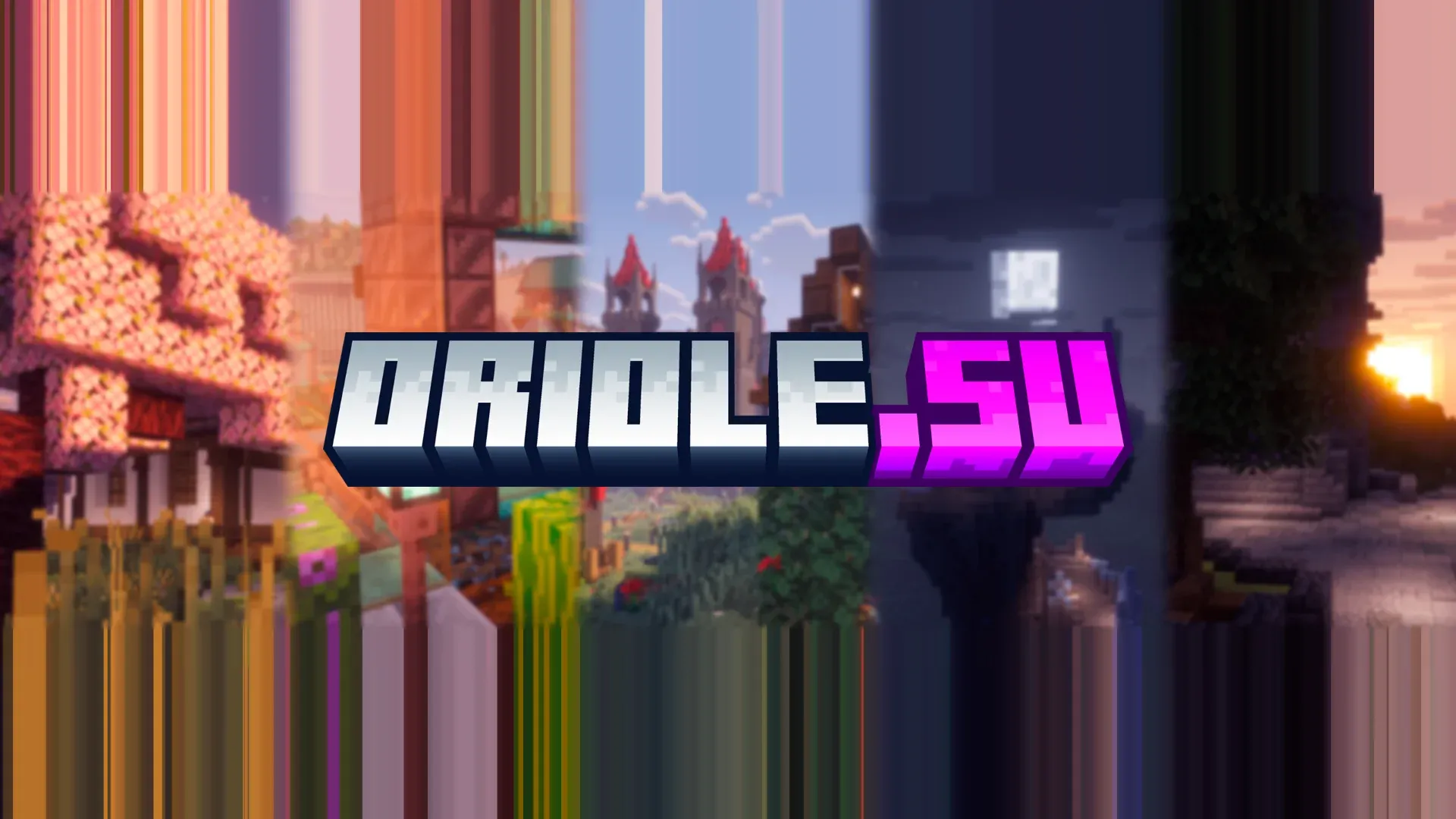 oriole.su — сервер Minecraft