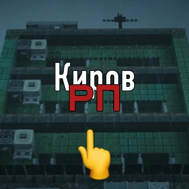 KirovRP - Roleplay