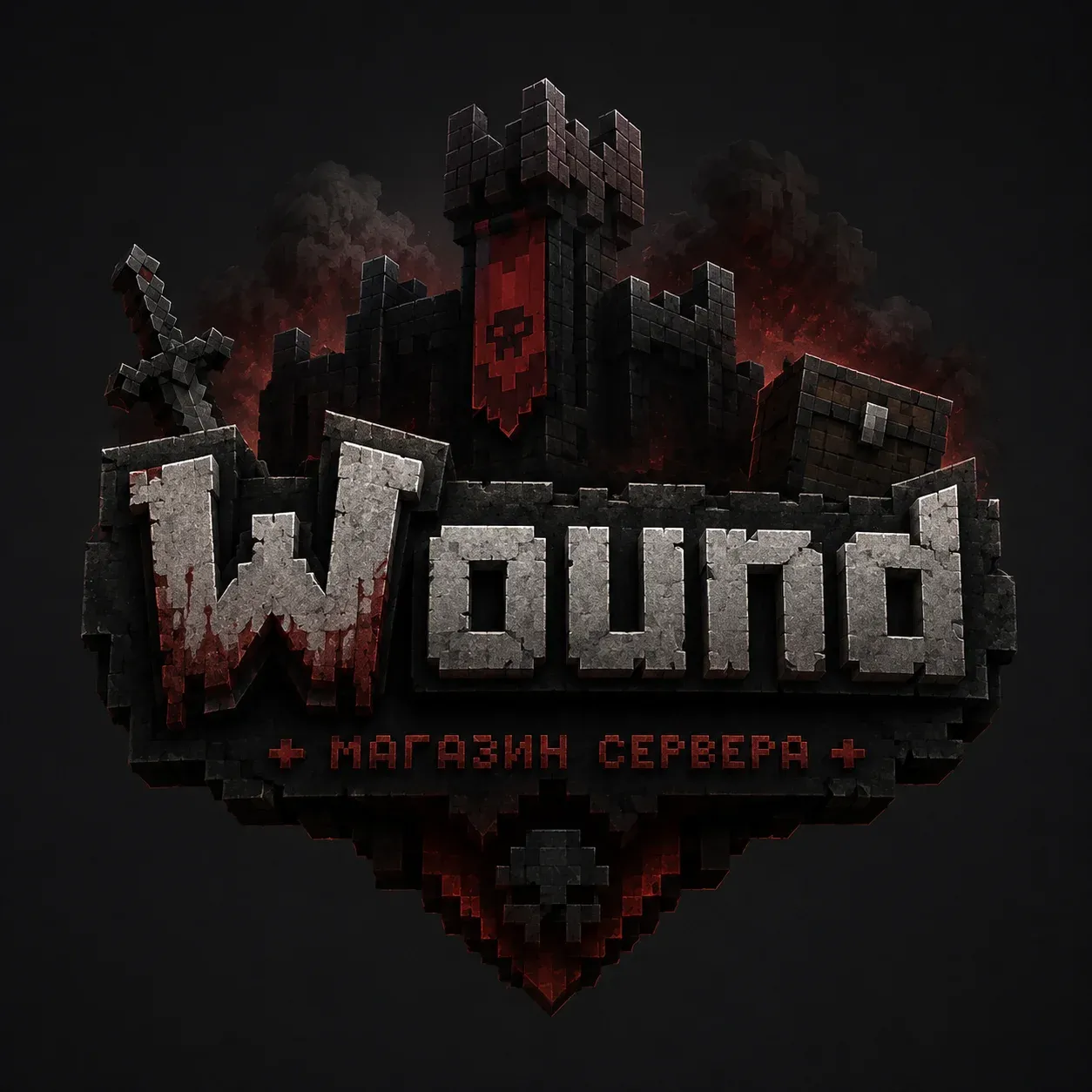 Wound