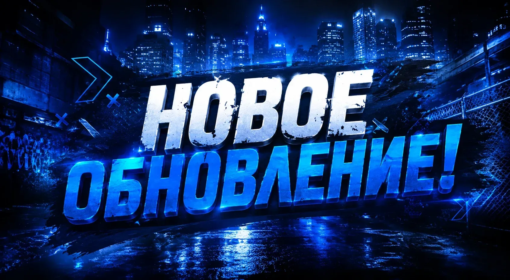 GigaRolePlay — сервер Minecraft
