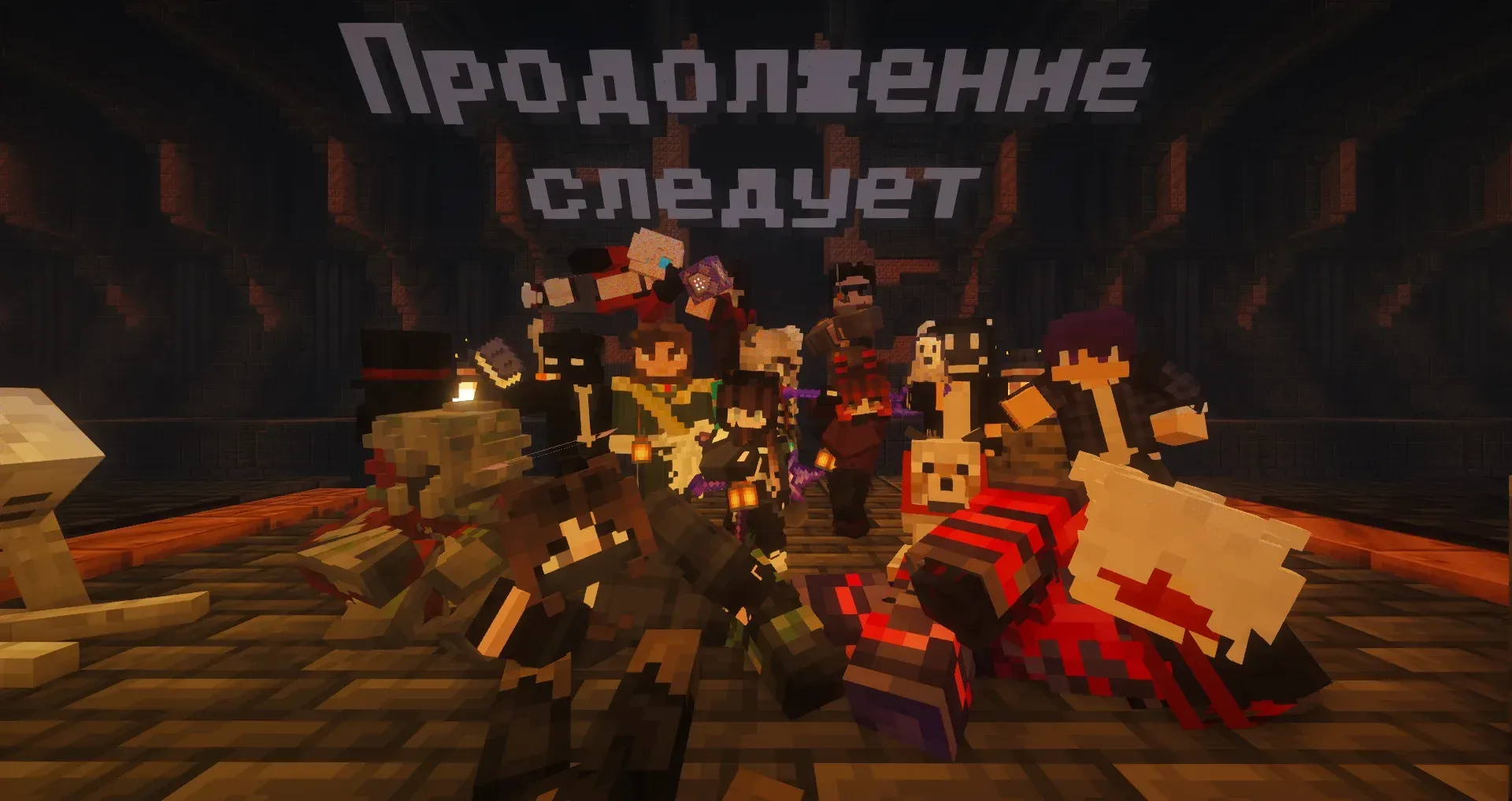 //∆ Дом у Дедушки | RolePlay //∆ — сервер Minecraft