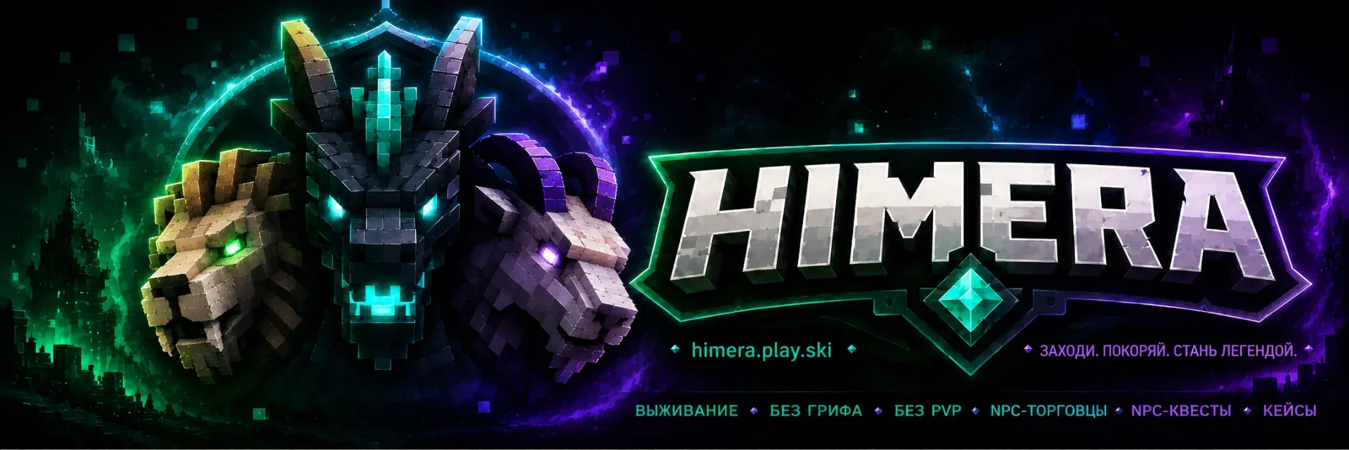Himera