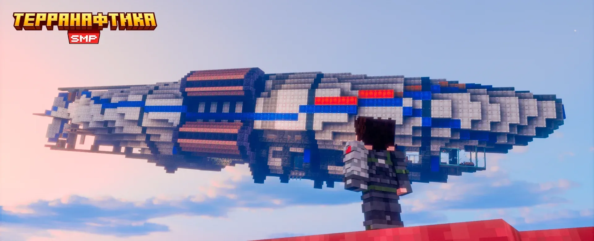 Terranautica SMP | TerraFirmaCraft + Aeronautics — сервер Minecraft