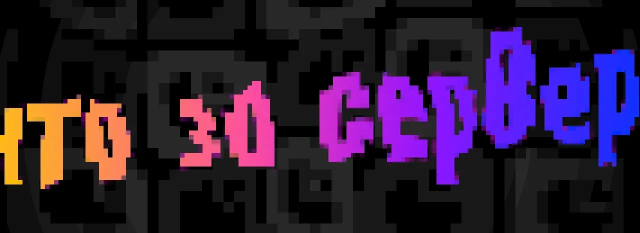 Bloomy #6 — сервер Minecraft