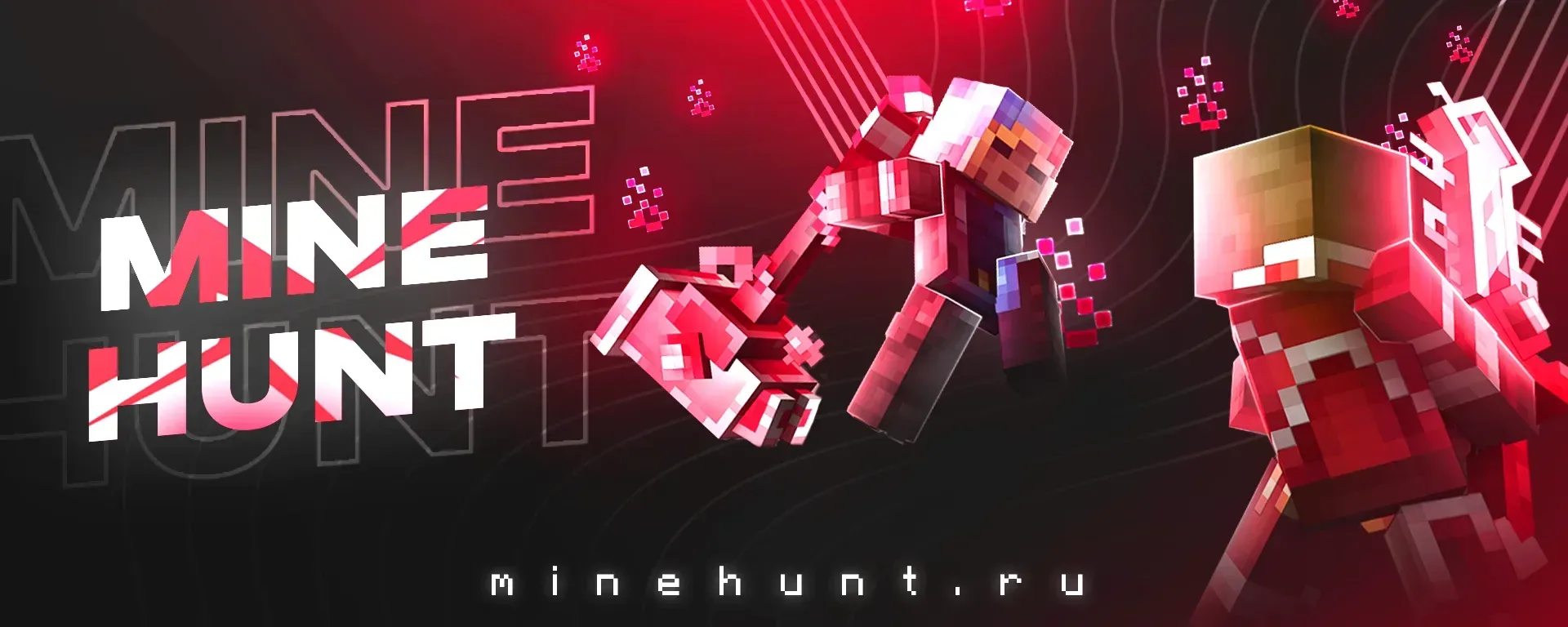 MineHunt — сервер Minecraft