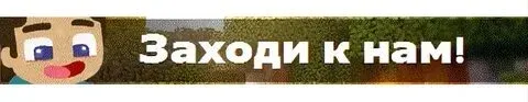 Tiverton Knut — сервер Minecraft